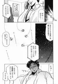 [R Tonkou] Inwa