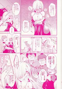 (C87) [p-lemo (Tanenashi Miya)] Oujo-sama Goranshin (Nanatsu no Taizai)