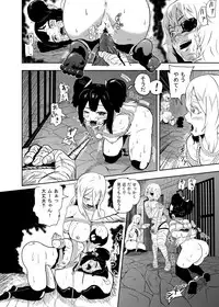 [Tonten] Vamparade 2 ~Kyuuketsuki Sanshimai Hobaku Hen~
