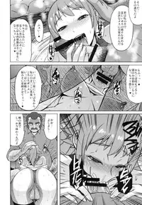(C87) [Bakunyu Fullnerson (Kokuryuugan)] Ecstasy Onsen (Gundam Build Fighters Try)