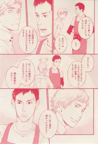 花音 2015-02