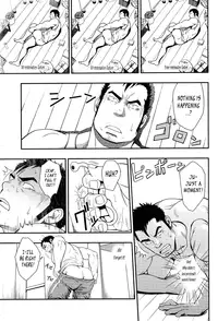 (C86) [Rycanthropy (Mizuki Gai)] OVER LOVE OVER [English]