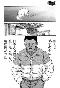 COMIC Muga 2004-02