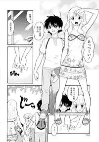 [Dozamura] Haruka 69 Vol.2