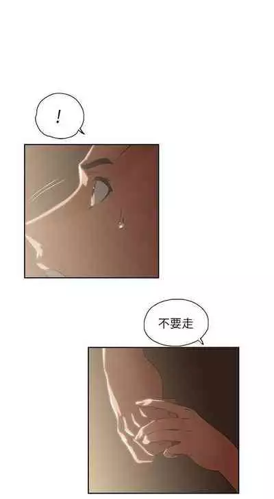 女上男下 1-75