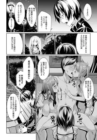 COMIC BAVEL 2015-08 [Digital]