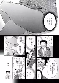 [Nyanko Fujin Sama] Hakudaku Mama Shibori
