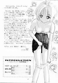 (SC8) [Mystic Chord (Gyro Amarume)] INTRODUCTION (Cardcaptor Sakura)