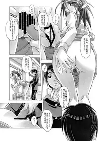 [Otonano Gu-wa (Yamada Tarou (Kamei))] AKANE Soushuuhen [Digital]