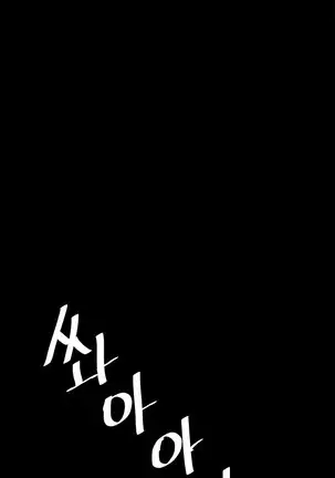 First love syndrome Ch. 0-16