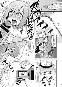 [Onsoku Ebifly (Lew)] Hamedori Chijoku Shounen [Digital]