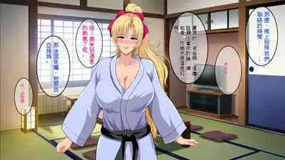 InCha Otouto ga Kinpatsu Hakujin Aniyome o Netoru Hanashi