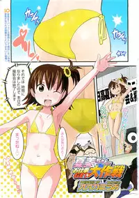 COMIC LO 2009-01 Vol. 58