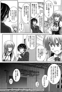 [Takana Yu-ki] Idol to Harem