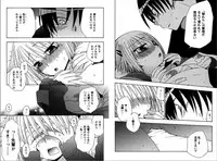 [Yukawa Asami] Ren * Ai Twins [Digital]