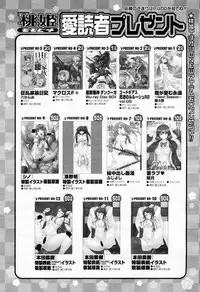 COMIC Momohime 2009-02