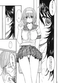 [Kesson Shoujo] Kesson Shoujo Memories 3 -Futanari Ero Manga-