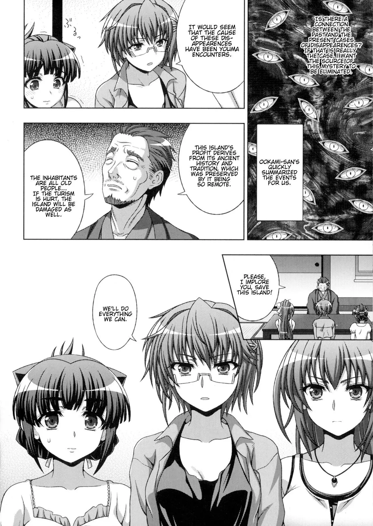 Inyouchuu Shoku ~Ryoushokutou Taimaroku~ Harami Ochiru Shoujo-tachi Ch. 1-3