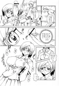 Comic Masyo 2008-11