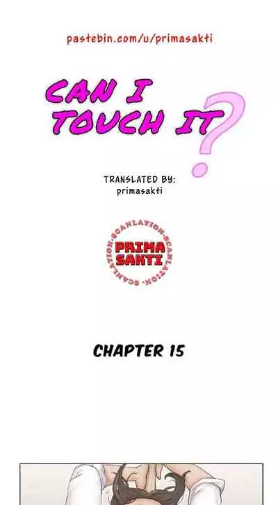 May I Touch It?