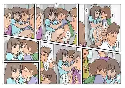 Naoto Classmate 3