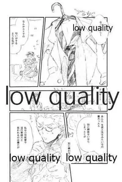 (Dai 24-ji ROOT4to5) [Karmin (Hozumi)] SECRET TRACK (Fate/Grand Order)