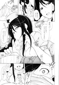 COMIC Tenma 2010-02