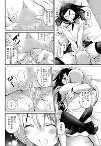 COMIC Penguin Club 2013-06 Vol. 322 [Digital]