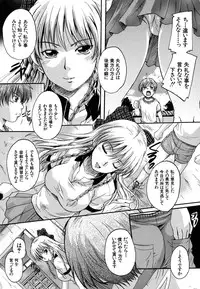 [Nakayama Tetsugaku] Mitsuami Slave - Slaves With Braid Her's Hair