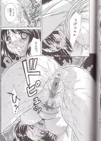 [Kiki] Zenra Yagai Choukyou