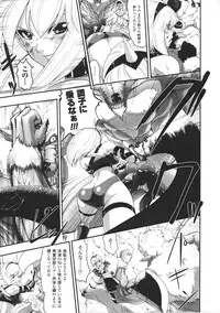 [Anthology] Tatakau Heroine Ryoujoku Anthology Toukiryoujoku 29