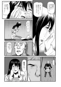 Web Comic Toutetsu Vol. 39