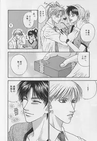 [Anthology ] EROS 5 Toshishita Seme no Recipe