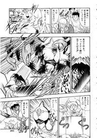 [Anthology] Comic Momogumi Vol.1