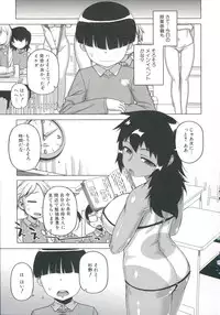[Takatsu] Ou-sama Appli - King App