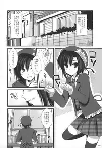 (C74) [Alpha to Yukaina Nakamatachi (Alpha)] Expert ni Narimashita! Hobo 2