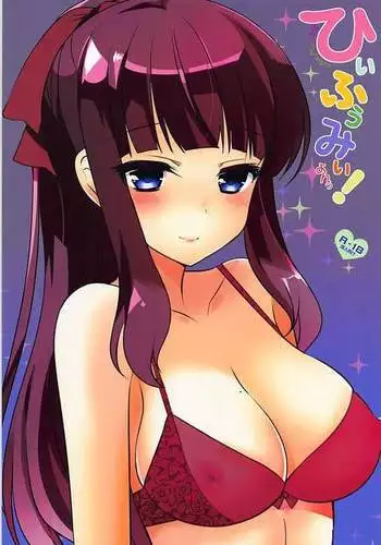 妻孕み～全力種付けダイエット～