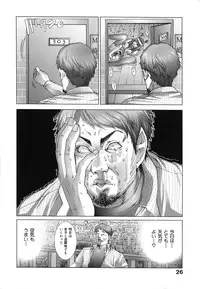 [Miyazaki Maya] Chou Mori Man