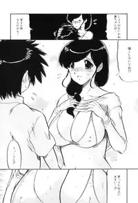 [Anthology] Maman Love 5