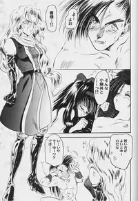 [Anthology] Game Miki Vol. 6 (Various)