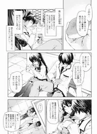 [Hinako Yui] In yoku Sakari ni tate