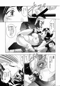 ANGEL Club 2004-05