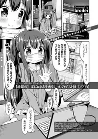 COMIC Europa 2015-01 [Digital]