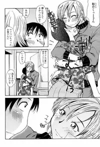 COMIC Momohime 2007-06