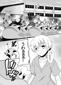 Yasashikute Tsuyokute Kakkoii Onee-chan