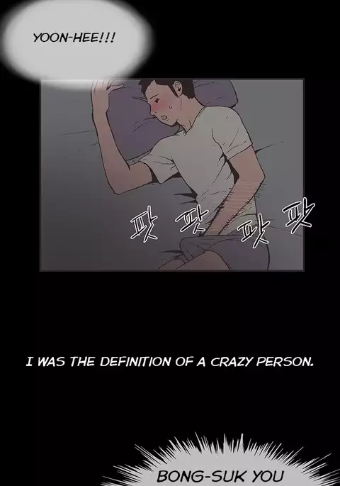 Cohabitation Ch.1-53
