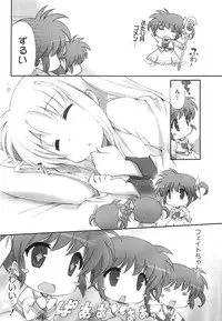 [Anthology] Inran Shoujo LyriNana no Himitsu (Mahou Shoujo Lyrical Nanoha)