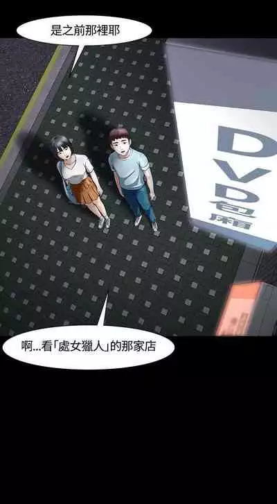 Roommate 1-108