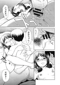 COMIC MUJIN 2012-06