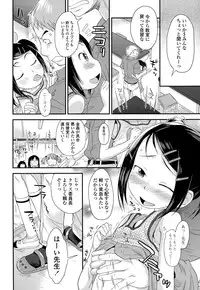 COMIC LO 2015-01